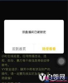 斌哥最新爆料消息视频播放,最新爆料视频内容大起底  第2张 斌哥最新爆料消息视频播放,最新爆料视频内容大起底  第2张