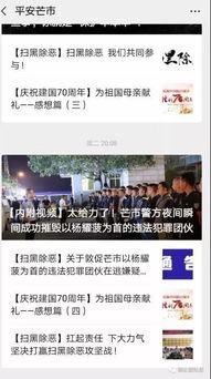 抖音网红正能量吃瓜,传递网络清朗正能量  第2张 抖音网红正能量吃瓜,传递网络清朗正能量  第2张