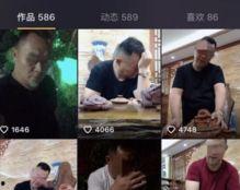 抖音网红正能量吃瓜,传递网络清朗正能量  第3张 抖音网红正能量吃瓜,传递网络清朗正能量  第3张