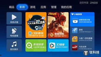 网友爆料歌曲视频下载安装,歌曲视频下载安装新玩法,一键操作轻松享受音乐盛宴  第2张 网友爆料歌曲视频下载安装,歌曲视频下载安装新玩法,一键操作轻松享受音乐盛宴  第2张