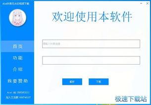 网友爆料歌曲视频下载安装,歌曲视频下载安装新玩法,一键操作轻松享受音乐盛宴  第3张 网友爆料歌曲视频下载安装,歌曲视频下载安装新玩法,一键操作轻松享受音乐盛宴  第3张