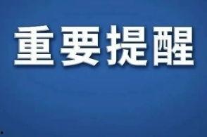 锦州今日爆料新闻最新,惊现神秘事件,真相令人震惊!  第2张 锦州今日爆料新闻最新,惊现神秘事件,真相令人震惊!  第2张