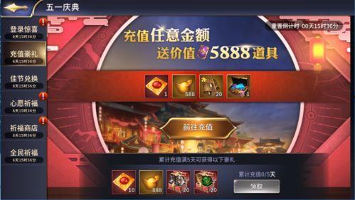 五一返场最新爆料视频,最新爆料视频带你领略精彩瞬间  第3张 五一返场最新爆料视频,最新爆料视频带你领略精彩瞬间  第3张