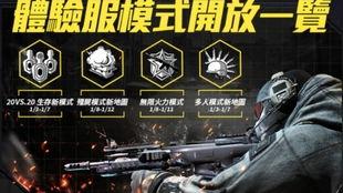 使命召唤8赛季爆料视频,全新内容与玩法大揭秘  第2张 使命召唤8赛季爆料视频,全新内容与玩法大揭秘  第2张