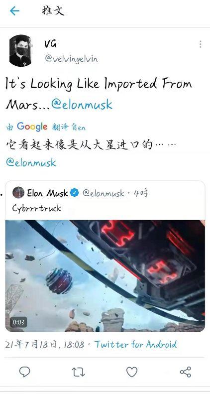 马斯克精彩爆料视频播放,精彩爆料视频背后的科技与未来  第3张 马斯克精彩爆料视频播放,精彩爆料视频背后的科技与未来  第3张