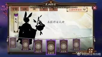 阴阳师新式神爆料最新,神秘降临!阴阳师新式神爆料揭秘