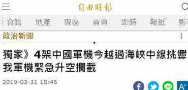 台湾媒体爆料林承伟视频,台湾媒体揭秘惊人内幕  第2张 台湾媒体爆料林承伟视频,台湾媒体揭秘惊人内幕  第2张