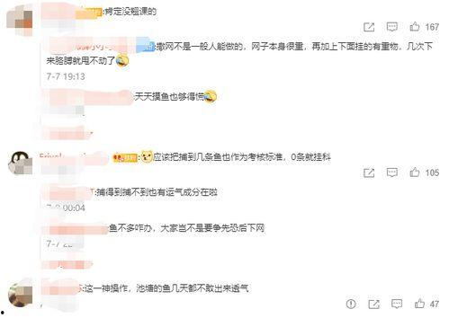 吃瓜神仙知乎免费阅读  第3张 吃瓜神仙知乎免费阅读  第3张