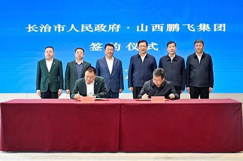 鹏飞集团最新爆料新闻,揭秘企业转型背后的故事  第2张 鹏飞集团最新爆料新闻,揭秘企业转型背后的故事  第2张