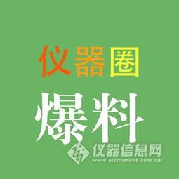 爆料新闻有没有奖励,揭秘者奖励大揭秘  第2张 爆料新闻有没有奖励,揭秘者奖励大揭秘  第2张