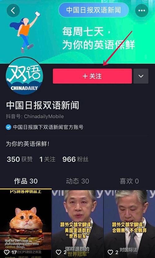 深圳抖音新闻爆料电话,守护城市安全,共建和谐社区  第2张 深圳抖音新闻爆料电话,守护城市安全,共建和谐社区  第2张