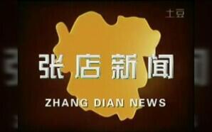 胶州新闻爆料找谁,聚焦热点事件,揭秘幕后真相  第3张 胶州新闻爆料找谁,聚焦热点事件,揭秘幕后真相  第3张
