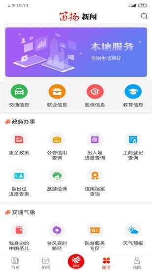 民间热门新闻爆料网站,民间新闻背后的真相与争议  第3张 民间热门新闻爆料网站,民间新闻背后的真相与争议  第3张
