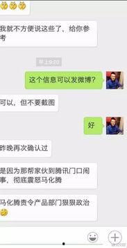 龚文祥最新爆料新闻,揭秘行业黑幕,独家内幕曝光!  第3张 龚文祥最新爆料新闻,揭秘行业黑幕,独家内幕曝光!  第3张