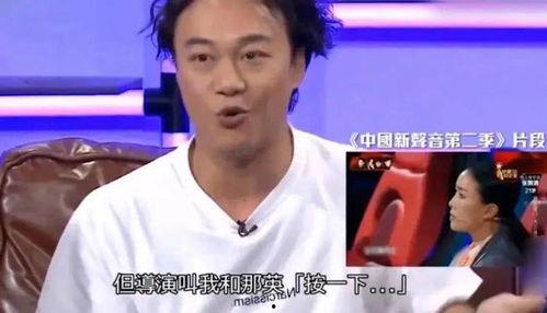 陈奕迅爆料视频在线观看,揭秘幕后的真实故事  第3张 陈奕迅爆料视频在线观看,揭秘幕后的真实故事  第3张