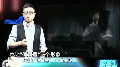翁美玲男友爆料视频播放,独家爆料视频背后的惊人真相  第3张 翁美玲男友爆料视频播放,独家爆料视频背后的惊人真相  第3张