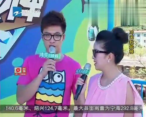 美女爆料行业视频播放在线观看,行业视频在线观看全解析  第2张 美女爆料行业视频播放在线观看,行业视频在线观看全解析  第2张