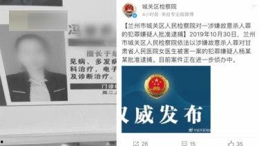 兰州今日爆料新闻最新,今日爆料新闻聚焦重大事件  第3张 兰州今日爆料新闻最新,今日爆料新闻聚焦重大事件  第3张