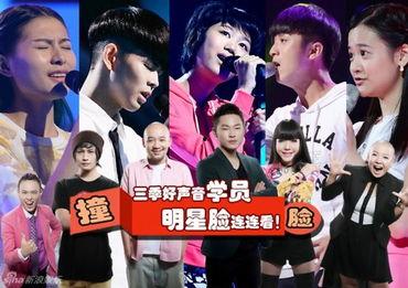 好声音第三季学员爆料视频,幕后故事与心路历程大揭秘  第2张 好声音第三季学员爆料视频,幕后故事与心路历程大揭秘  第2张