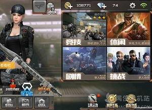 cf手游最新情报爆料,全新内容与玩法即将来袭!  第2张 cf手游最新情报爆料,全新内容与玩法即将来袭!  第2张
