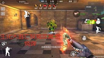 cf手游最新情报爆料,全新内容与玩法即将来袭!  第3张 cf手游最新情报爆料,全新内容与玩法即将来袭!  第3张