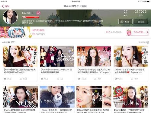 良心博主爆料视频大全,视频大全背后的真实故事  第2张 良心博主爆料视频大全,视频大全背后的真实故事  第2张