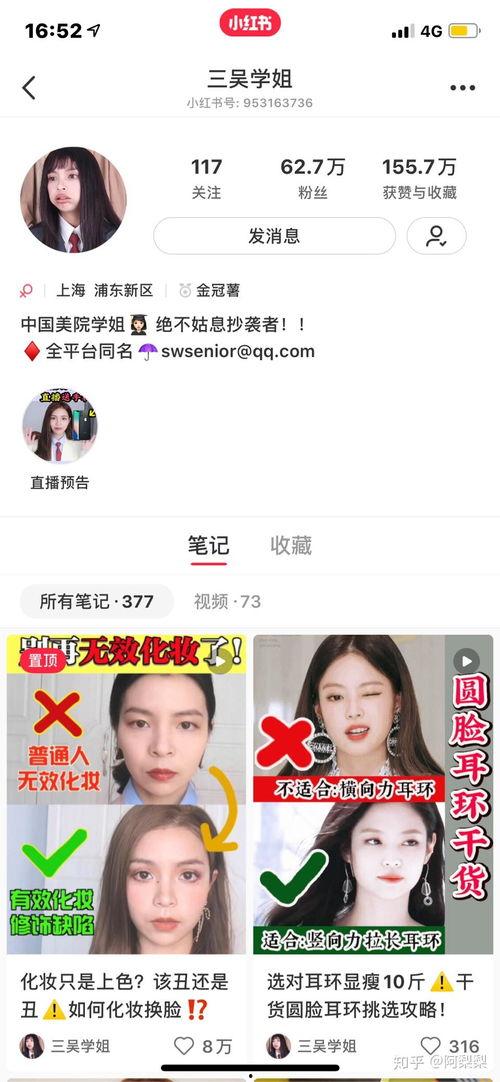 良心博主爆料视频大全,视频大全背后的真实故事  第3张 良心博主爆料视频大全,视频大全背后的真实故事  第3张