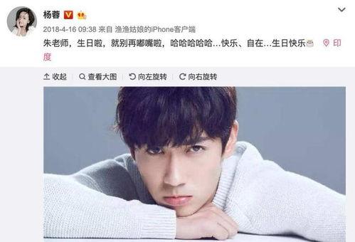 朱一龙生日会爆料视频,揭秘偶像背后的故事与感动瞬间  第2张 朱一龙生日会爆料视频,揭秘偶像背后的故事与感动瞬间  第2张