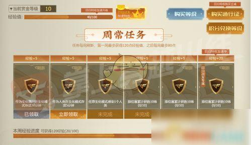 cf体验服传说活动最新爆料,体验服神秘传说即将揭晓!  第2张 cf体验服传说活动最新爆料,体验服神秘传说即将揭晓!  第2张