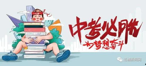 胡汉三直播爆料最新消息,最新热点事件内幕曝光  第2张 胡汉三直播爆料最新消息,最新热点事件内幕曝光  第2张