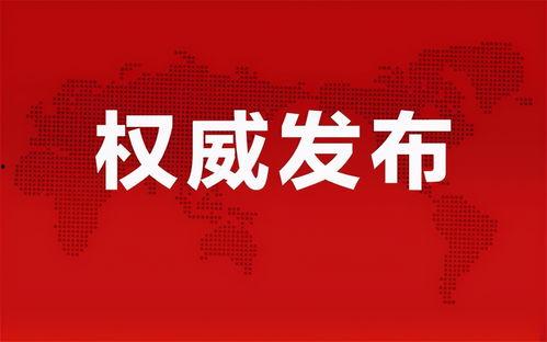 胡汉三直播爆料最新消息,最新热点事件内幕曝光  第3张 胡汉三直播爆料最新消息,最新热点事件内幕曝光  第3张