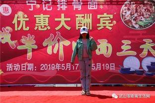 合阳网红事件爆料最新情况,真相大白,网络舆论再掀波澜  第3张 合阳网红事件爆料最新情况,真相大白,网络舆论再掀波澜  第3张