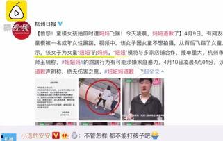 爆料小孩的新闻视频大全,小孩新闻视频大全背后的真相与反思  第2张 爆料小孩的新闻视频大全,小孩新闻视频大全背后的真相与反思  第2张