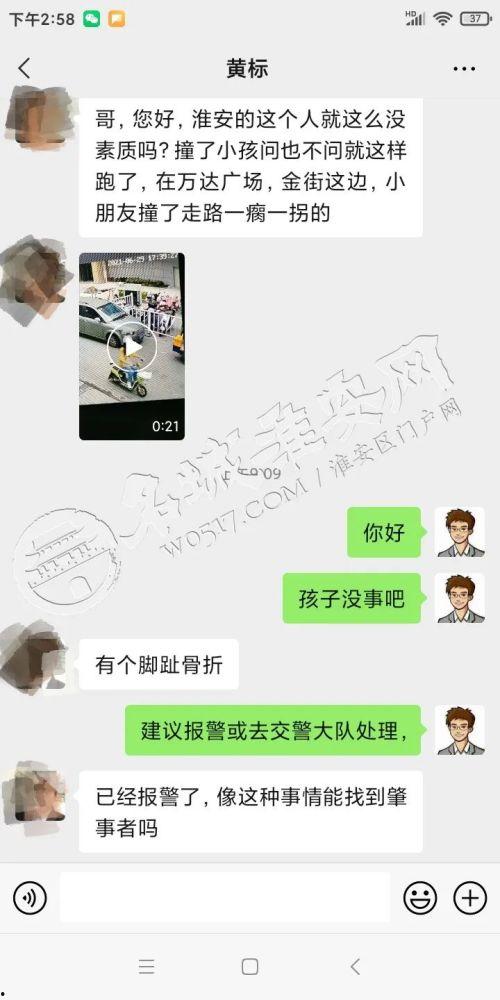 爆料小孩的新闻视频大全,小孩新闻视频大全背后的真相与反思  第3张 爆料小孩的新闻视频大全,小孩新闻视频大全背后的真相与反思  第3张