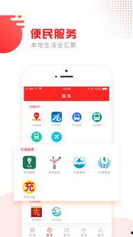 枣庄新闻爆料,爆料的惊人真相,揭开背后惊人内幕  第2张 枣庄新闻爆料,爆料的惊人真相,揭开背后惊人内幕  第2张