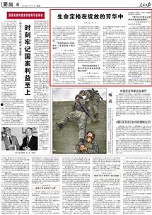 许州新闻最新爆料事件,最新爆料事件引发社会关注  第2张 许州新闻最新爆料事件,最新爆料事件引发社会关注  第2张