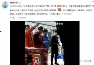 国美员工爆料事件视频,揭露企业内部惊人真相  第2张 国美员工爆料事件视频,揭露企业内部惊人真相  第2张