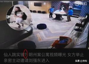 国美员工爆料事件视频,揭露企业内部惊人真相  第3张 国美员工爆料事件视频,揭露企业内部惊人真相  第3张