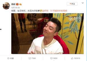 郑凯最近的爆料新闻视频,娱乐圈幕后真相大曝光  第2张 郑凯最近的爆料新闻视频,娱乐圈幕后真相大曝光  第2张