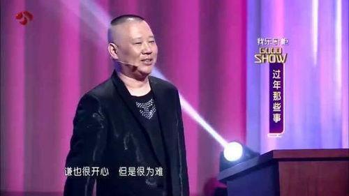 于谦家世爆料事件视频,一场意外的爆料视频引发的舆论风暴  第3张 于谦家世爆料事件视频,一场意外的爆料视频引发的舆论风暴  第3张