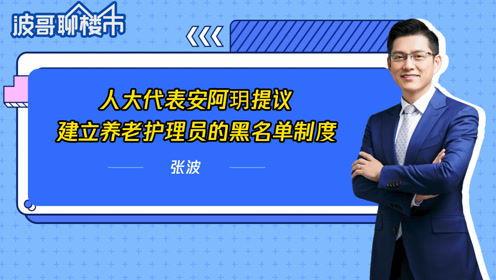 深圳波哥最新爆料,最新爆料背后的惊人真相  第3张 深圳波哥最新爆料,最新爆料背后的惊人真相  第3张