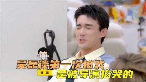 狗仔爆料吴磊视频,吴磊私密视频意外曝光,真相揭秘  第3张 狗仔爆料吴磊视频,吴磊私密视频意外曝光,真相揭秘  第3张