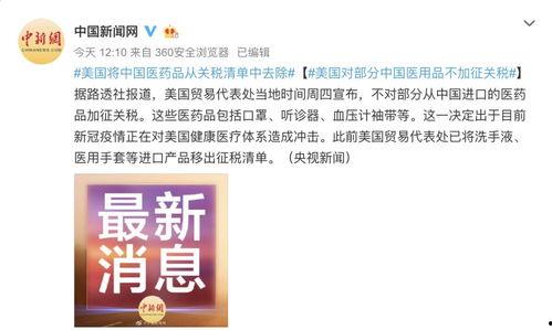 广东台今日关注匿名爆料,匿名爆料揭示行业内幕  第2张 广东台今日关注匿名爆料,匿名爆料揭示行业内幕  第2张