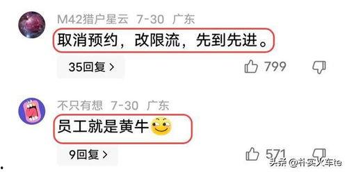广东台今日关注匿名爆料,匿名爆料揭示行业内幕  第3张 广东台今日关注匿名爆料,匿名爆料揭示行业内幕  第3张