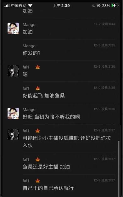 张柏澜爆料视频最新版,事件真相再引热议  第3张 张柏澜爆料视频最新版,事件真相再引热议  第3张