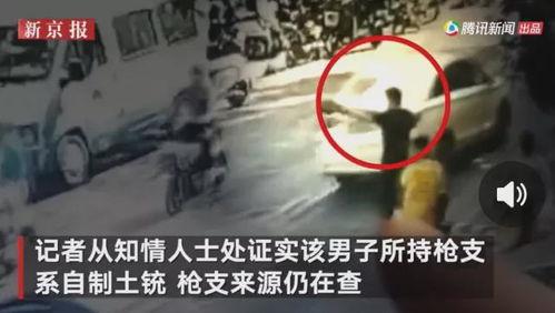 郯城吃瓜最新事件爆料视频,最新爆料视频揭露惊人真相  第3张 郯城吃瓜最新事件爆料视频,最新爆料视频揭露惊人真相  第3张