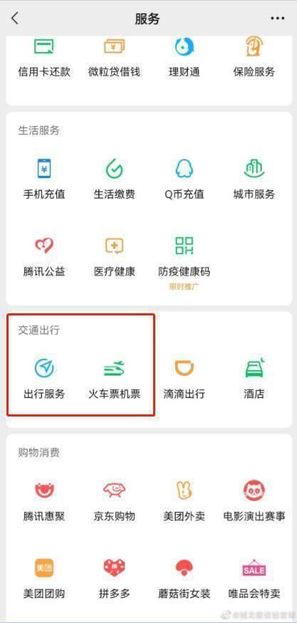 宁强微信爆料最新消息,最新消息速览,揭秘事件背后真相!”