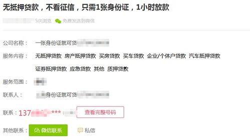 宁强微信爆料最新消息,最新消息速览,揭秘事件背后真相!”  第2张 宁强微信爆料最新消息,最新消息速览,揭秘事件背后真相!”  第2张