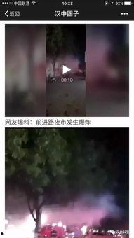 宁强微信爆料最新消息,最新消息速览,揭秘事件背后真相!”  第3张 宁强微信爆料最新消息,最新消息速览,揭秘事件背后真相!”  第3张