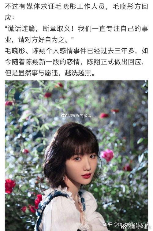 娱乐圈自由吃瓜基地,揭秘明星幕后故事,带你畅游八卦海洋  第3张 娱乐圈自由吃瓜基地,揭秘明星幕后故事,带你畅游八卦海洋  第3张